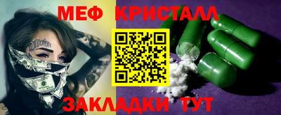 гидра Кинель