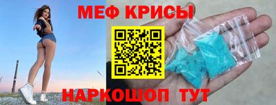 гидра Кинель