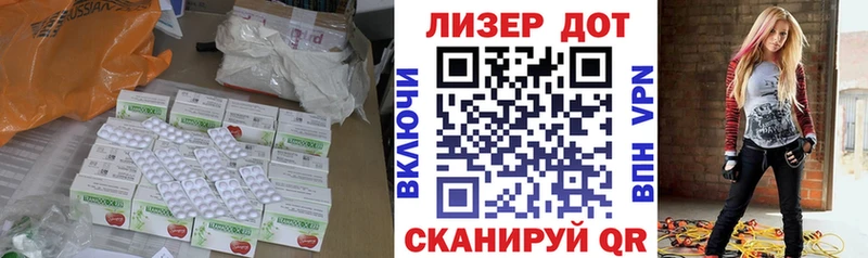 Лсд 25 экстази ecstasy  hydra ССЫЛКА  Ярцево 