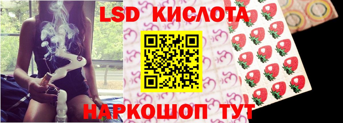 Лсд 25 экстази  Вход с VPN  ЛСД экстази кислота  Ярцево  ЛСД экстази кислота 