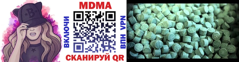 МДМА VHQ  Ярцево 