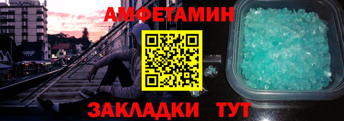 Первитин мет Ярцево