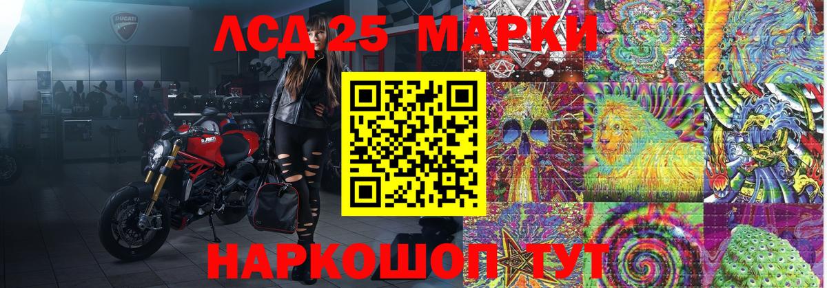 Ярцево  Марки NBOMe 1500мкг  Вход с VPN  Марки NBOMe 1500мкг 