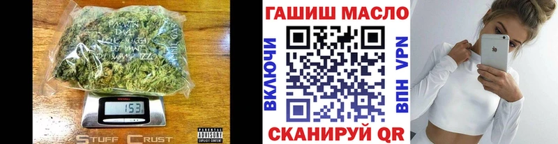 Дистиллят ТГК концентрат  Ярцево 