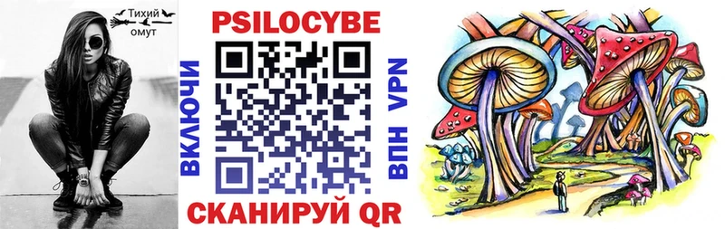 MEGA маркетплейс Ярцево Галлюциногенные грибы ЛСД как найти закладки
