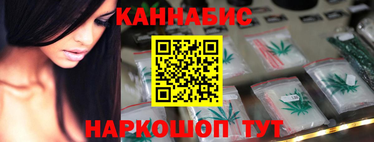 Канабис Ganja  МАРИХУАНА MAZAR  Канабис MAZAR  Ярцево  Вход с VPN 